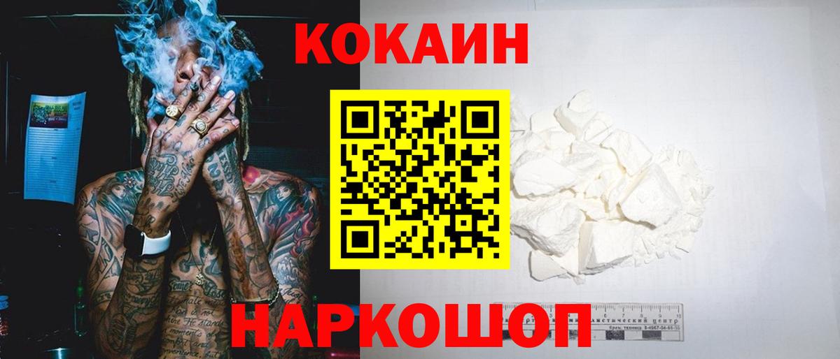 A-PVP СОЛЬ   ГАШИШ  ЭКСТАЗИ  Меф МЯУ МЯУ  МЕФ   Марихуана  Вход с VPN  Лсд 25  Егорьевск  МЕТАДОН 