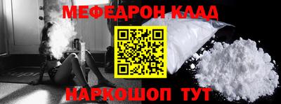спайс Краснознаменск