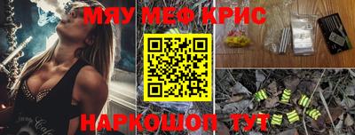 марихуана Краснокаменск