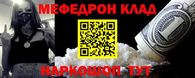 таблы Краснодар