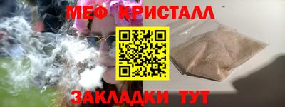 марихуана Краснокаменск