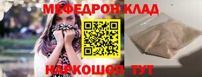 таблы Краснодар
