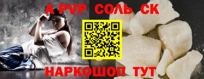 таблы Краснодар