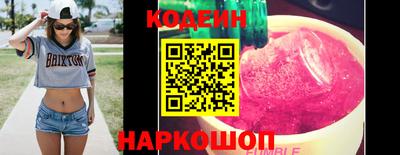 таблы Краснодар