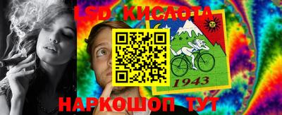 марихуана Краснокаменск