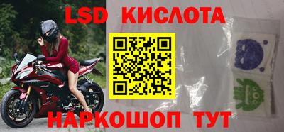 спайс Краснознаменск
