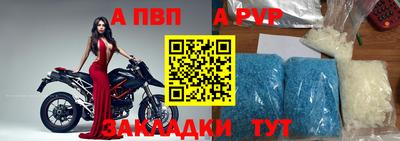 спайс Краснознаменск