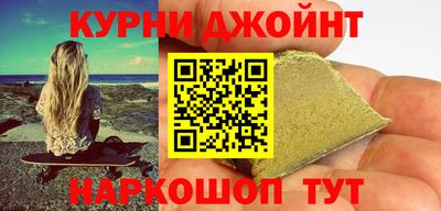 таблы Краснодар