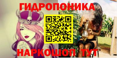 спайс Краснознаменск