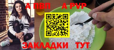 таблы Краснодар