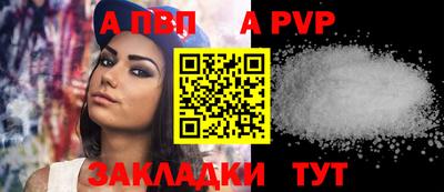 таблы Краснодар