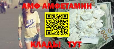 спайс Краснознаменск
