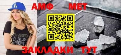 таблы Краснодар