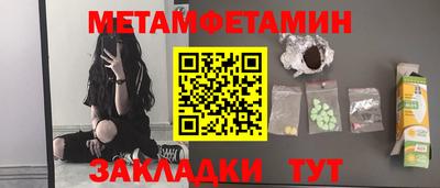 спайс Краснознаменск