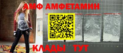 спайс Краснознаменск