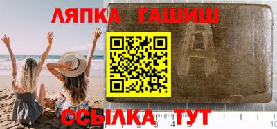 спайс Краснознаменск