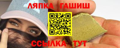 марихуана Краснокаменск
