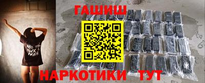 спайс Краснознаменск