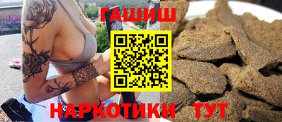 спайс Краснознаменск