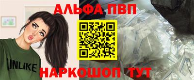 таблы Краснодар