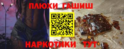 таблы Краснодар