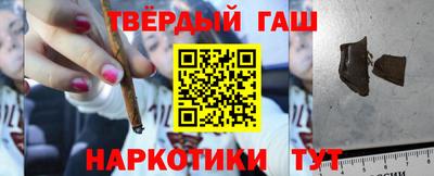 спайс Краснознаменск