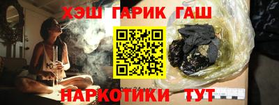 таблы Краснодар