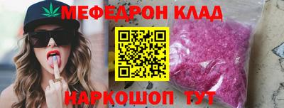 марихуана Краснокаменск