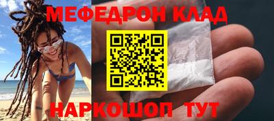 спайс Краснознаменск
