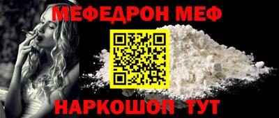 спайс Краснознаменск