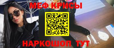 таблы Краснодар
