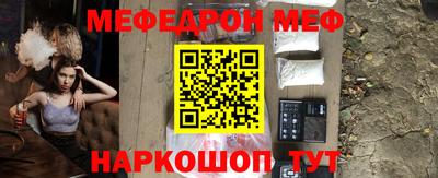 таблы Краснодар