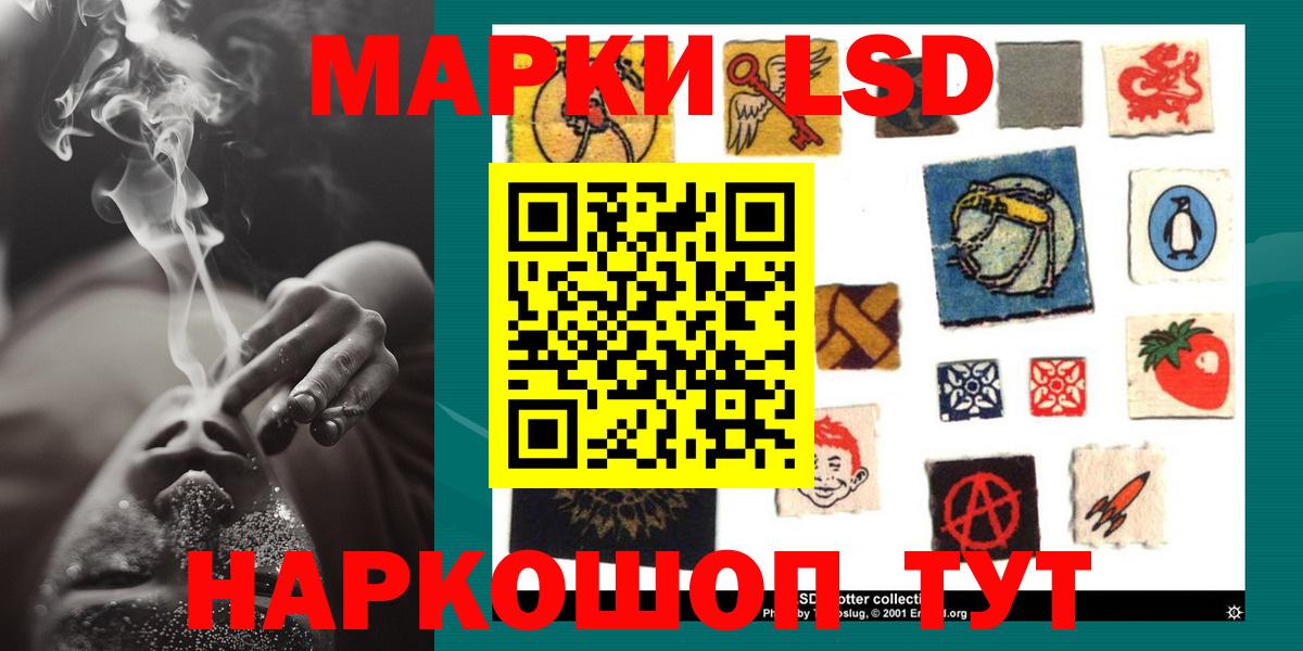 LSD-25 экстази кислота  Лсд 25 экстази ecstasy  Вход с VPN  Егорьевск 