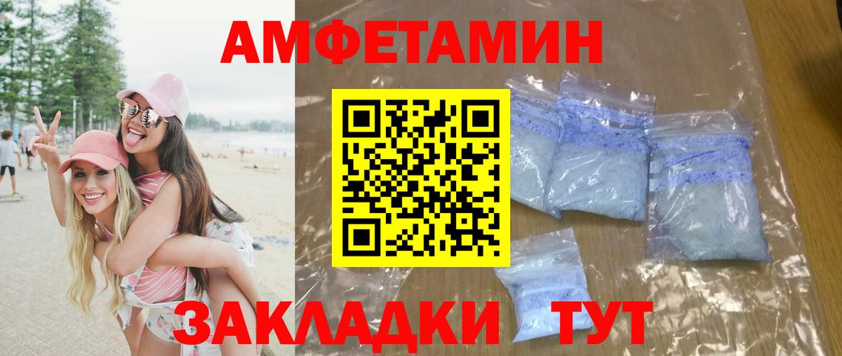 Егорьевск  Метамфетамин пудра  Вход с VPN 